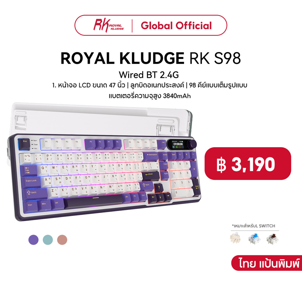 Rk Royal Kludge RK S98 Blackberry 98 ปุ ่ ม Tri-Mode RGB แบบมีสายบลูทูธ 2.4G ไร ้ สาย 3 โหมดพร ้ อมห