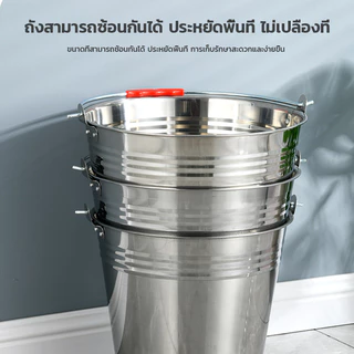 ถังน้ำสแตนเลส ถังความจุขนาดใหญ่ ถังสแตนเลสหนา ถังมือถือ ถังในครัวเรือนในครัว มีหลายขนาด5L-20Lความจุ