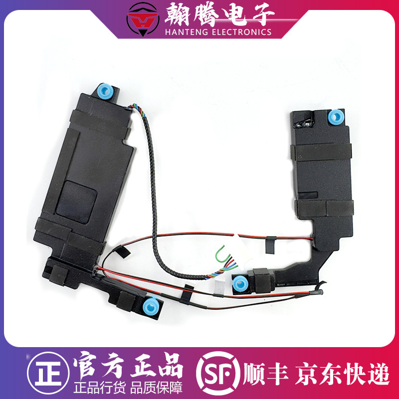 DELL DELL Latitude 7320 E7320 Horn ลําโพงซ้ายขวา 0HY9DK