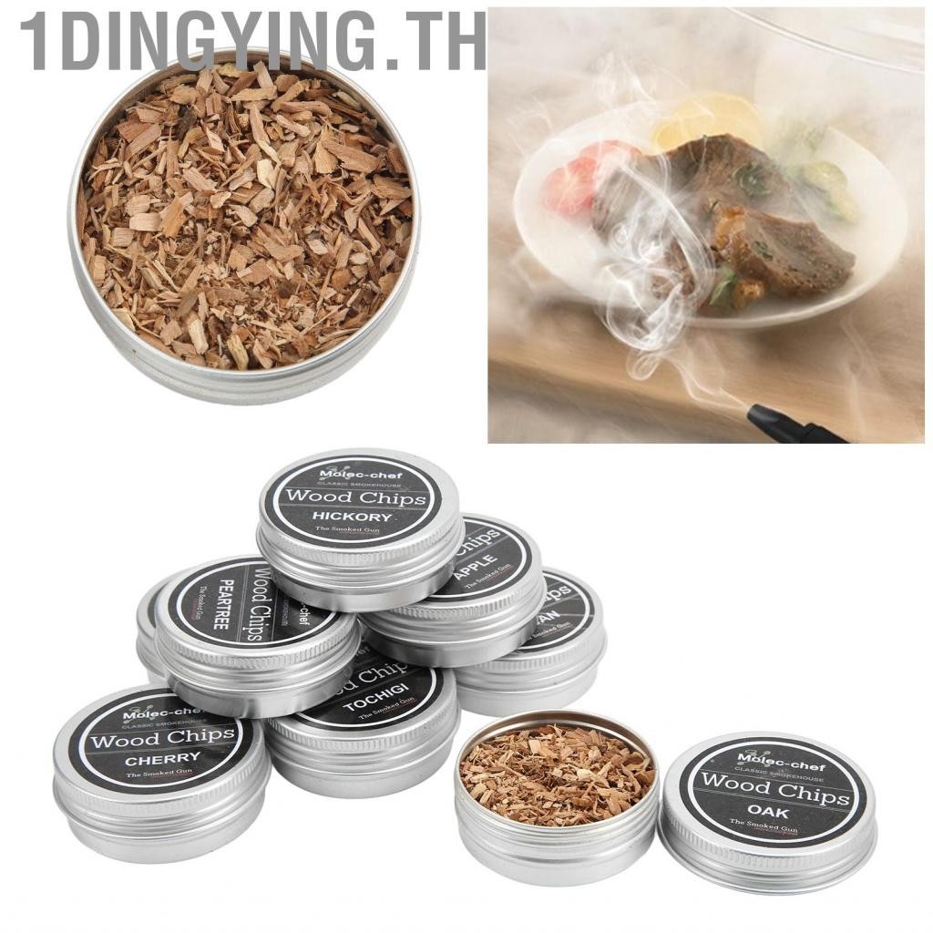1dingying.th ค็อกเทล Smoker Kit 8 ชิ้นวิสกี้ไม้ชิปสูบบุหรี่ชิปรมควันโดยไม่มีสารเติมแต่งสำหรับเครื่องดื่มหรือค็อกเทลอาหารไวน์