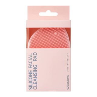 Watsons วัตสัน แผ่นซิลิโคนล้างหน้า 033WTC