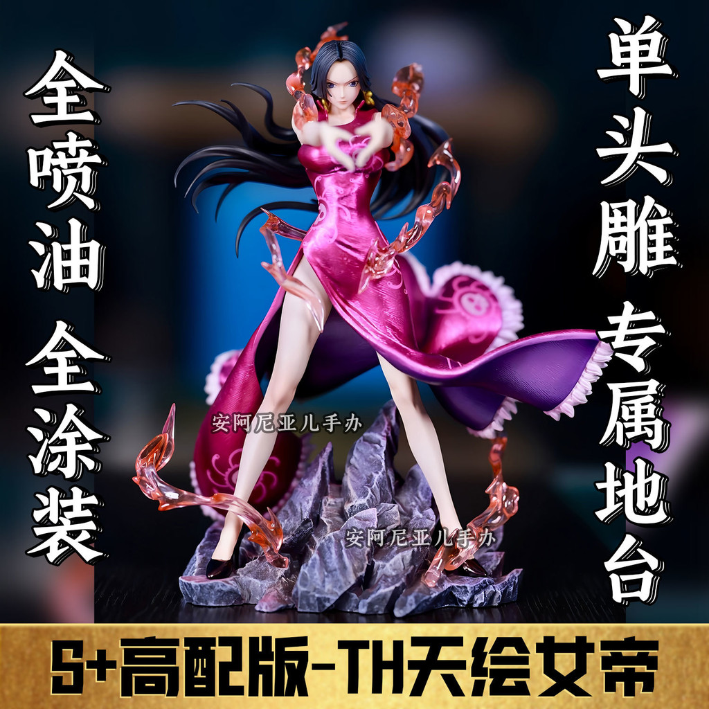 TH Sky Painting Empress[S+High-End Version]One Piece Anime Peripheral GK Model Figurine Gift Trendy Toy Handmade