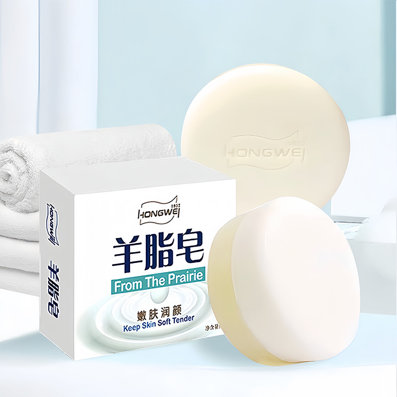 正品红卫羊脂皂清洁身体洗脸洗澡皂大学生宿舍羊奶皂老牌国货香皂Authentic Red Guard Sheep Fat Soap for body cleansing, face washing, and bathing20250328