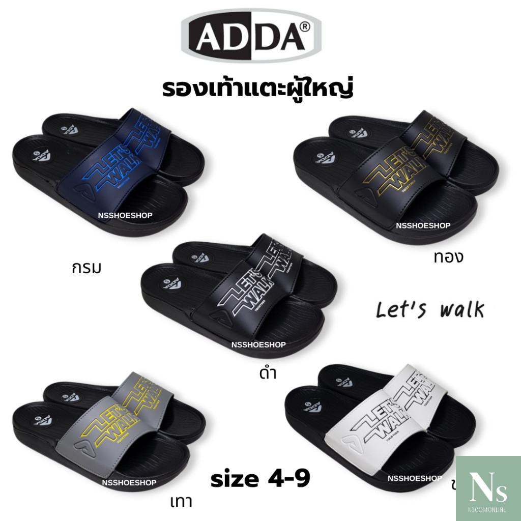 [ส่งเร็ว] ใหม่!!! Adda 32B3K แอ็ดด้า รองเท้าแตะแบบสวม Let's walk size 4-9