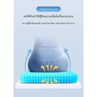 เย็นลง 6องศา เบาะเจลรองนั่ง เบาะเจลรังผึ้ง เบาะรองนั่งในรถยนต์ เบาะรองนั่งทํางาน แถมปลอกผ้าถอดซักได้ ระบายอากาศได้ดีมาก