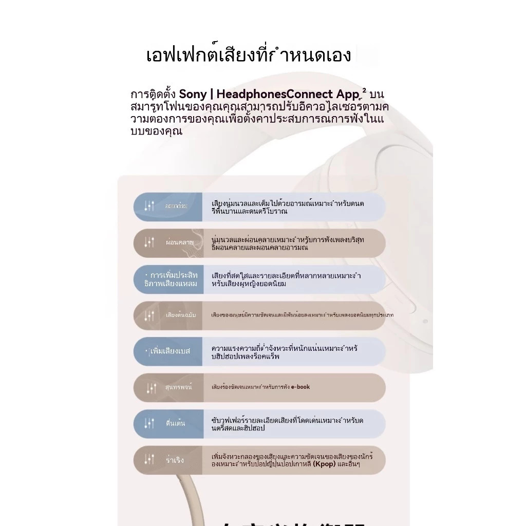 Sony WH-CH520 หูฟังครอบหูไร้สาย Bluetooth | ใช้งานได้ 50ชม. น้ำหนักเบา | เหมาะสำหรับท่องเที่ยว เล่นเกม