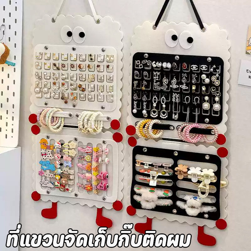 พร้อมส่ง ที่แขวนจัดเก็บกิ๊บติดผม จัดเก็บกิ๊บติดผม รูปร่างการ์ตูนน่ารัก ประหยัดพื้นที่ พับเก็บได้โดยไม่เสียรูป
