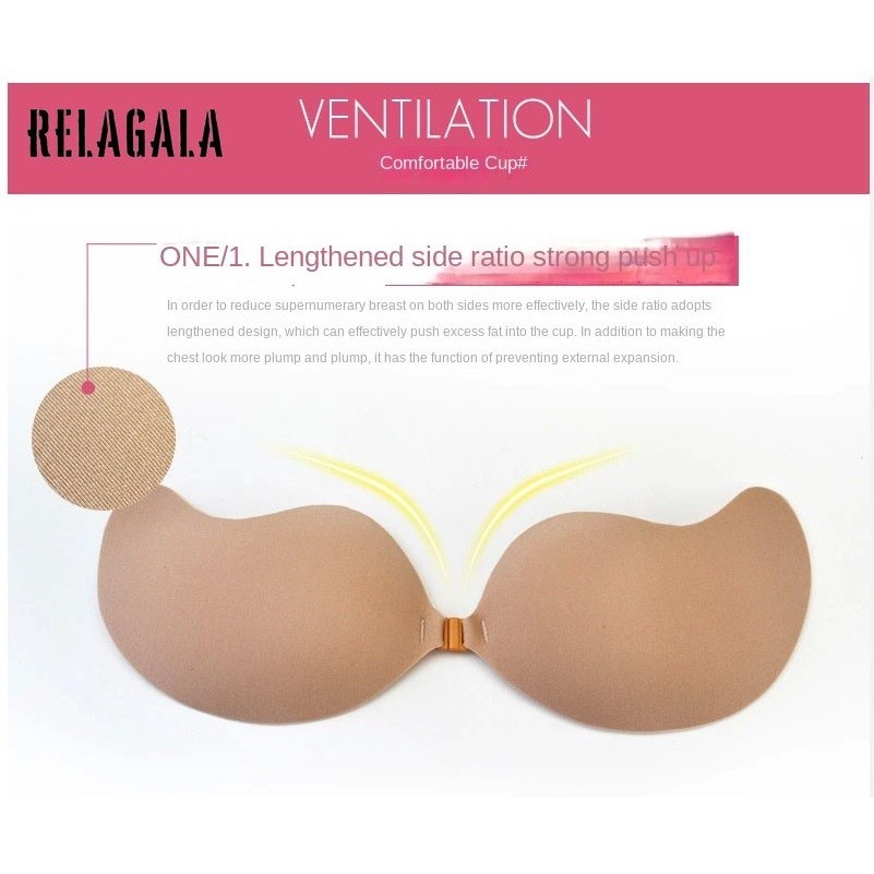 RelaGala แฟชั่นผู้หญิงสีทึบ Anti-light Gathering ซิลิโคนที่มองไม่เห็น Mango Cup Breast Patch — صورة 5