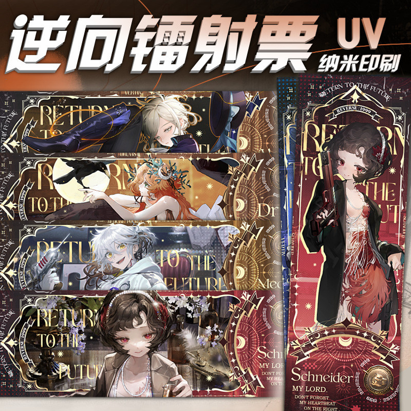 Reverse:1999 Sonetto Regulus Druvis III Sotheby Bkornblume Voyager การ์ดเลเซอร์ย้อนกลับ สองด้าน ตั๋ว