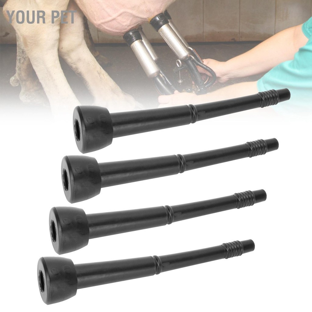 Your Pet 4PCS 016U ยางรีดนมเครื่องมืออุปกรณ์เสริมสำหรับวัวแพะเครื่องรีดนม