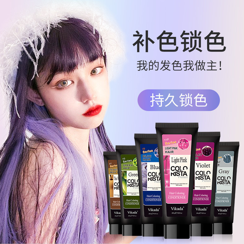 Hot Sale#Color Fixing Lock Hair Conditioner Color Supplement Shampoo Hair Dye Protection Anti-Fading Hair Mask Color Changing CreamMQ4L NP3L
