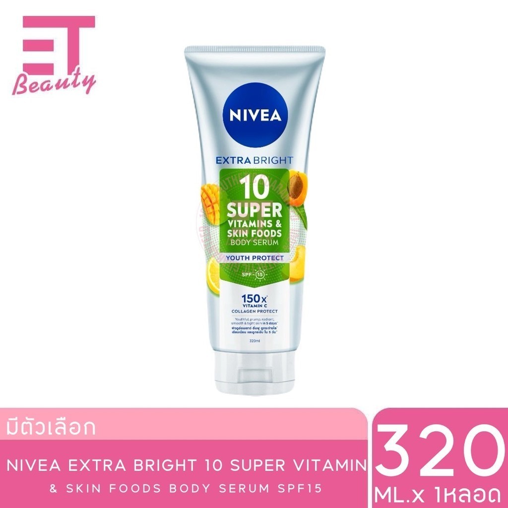 etbeauty NIVER นีเวีย SUPER 10 วิตามินเซรั่ม SPF15 320มล. x1ชิ้น