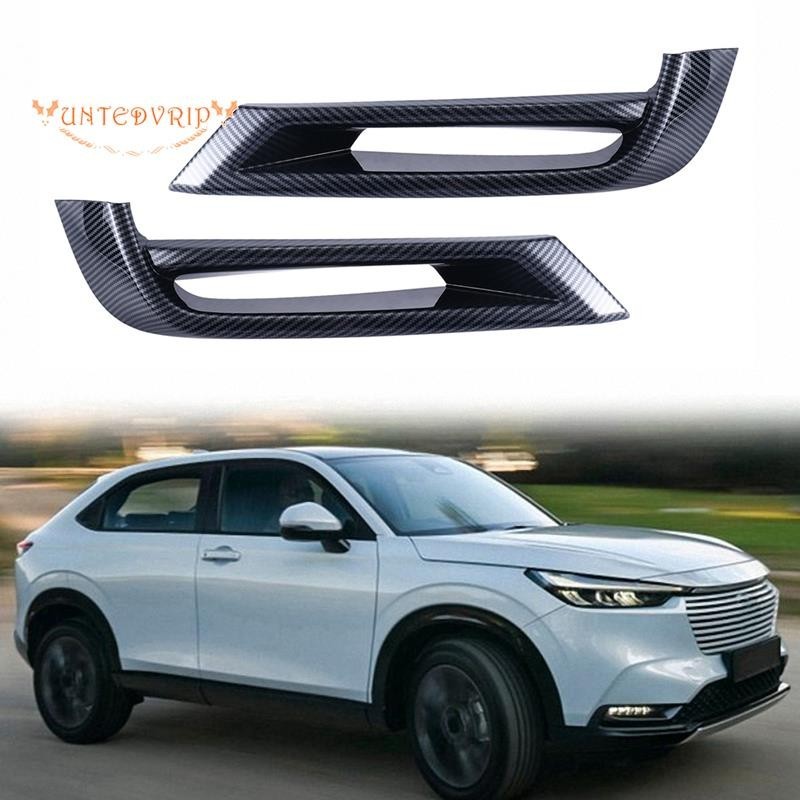 🔥ฝาครอบไฟตัดหมอกกันชนหน้า สําหรับ Honda HRV HR-V XRV XR-V 2022 2023