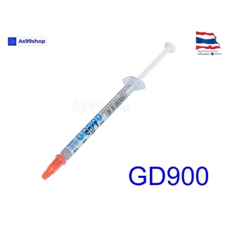Thermal Grease ซิลิโคน ตัวเหนี่ยวนำความร้อน GD900,GD380,GD460,GD280 ( 1 กรัม 1 ชิ้น)