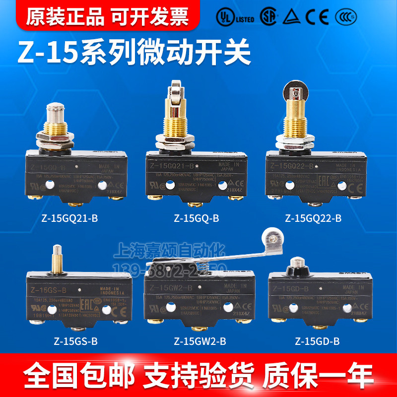 Original Omron Stroke Micro Switch Z-15GQ-B Z-15GW22-B GQ22-B GD-B HW78-B