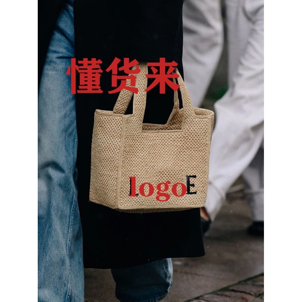LOEWE EmbroiderylogoStraw Vegetable Basket Portable Tote Bag