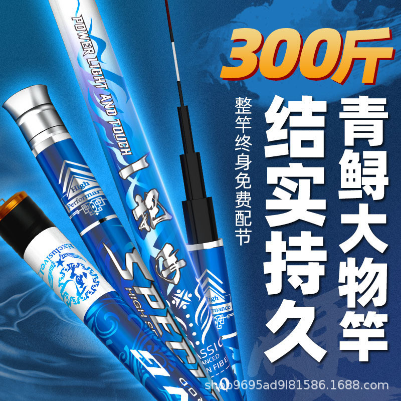 Big Thing Rod เบ็ดตกปลา Hand Rod Ultra-Light Super Hard Table Fishing Rod ที่มีชื่อเสียงยี่ห้อ Black