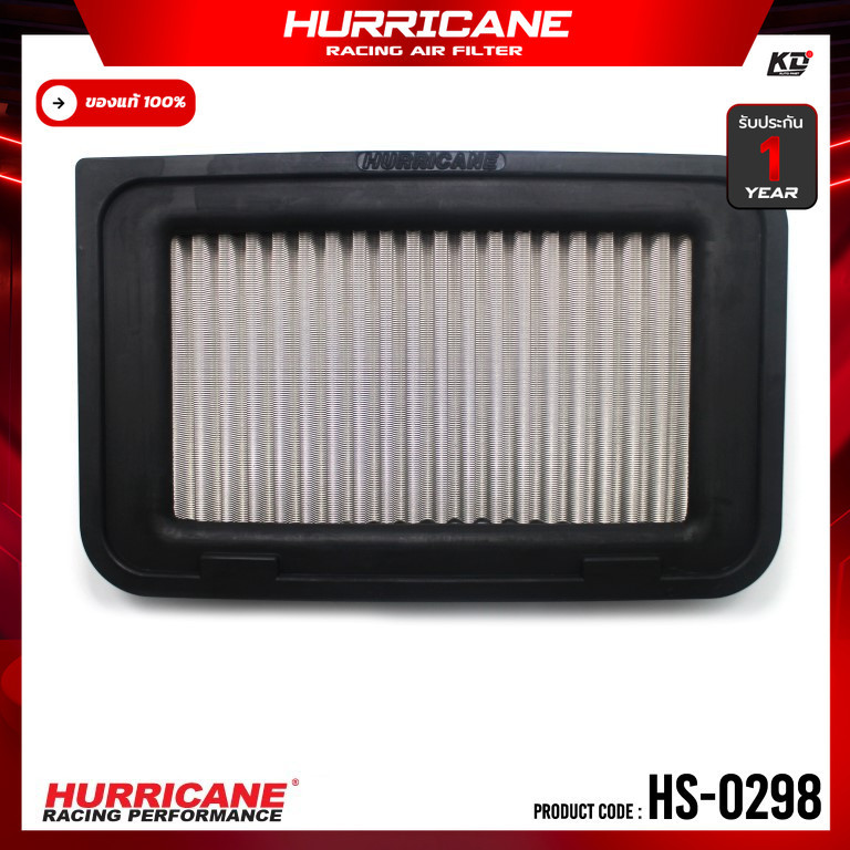 HURRICANE กรองอากาศสแตนเลสสตีล เฮอร์ริเคน รุ่น HS-0298 Opel Suzuki Swift Ciaz Vauxhall Agila