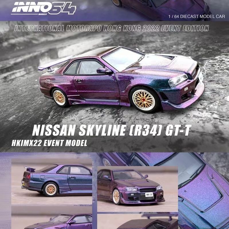 1: 64 INNO Nissan GTT R34 Chameleon 2022 Hong Kong Auto Show Limited Alloy Car Model
