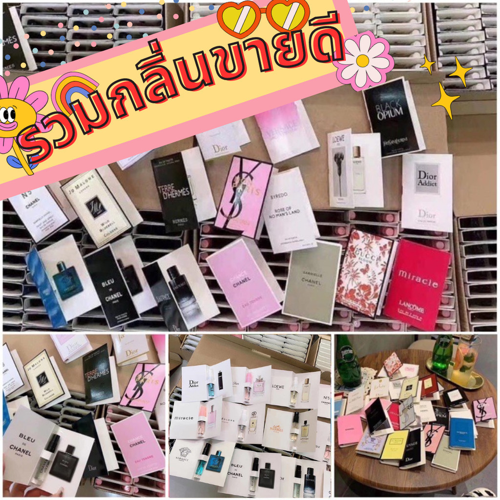 [รวมกลิ่นขายดี] น้ำหอมพกพา ขนาดทดลอง น้ำหอมเทสเตอร์ น้ำหอมเทส 1.5-2ml.