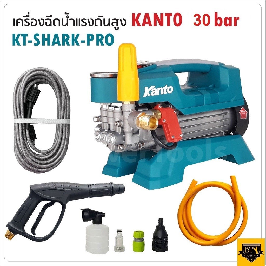 KANTO เครื่องฉีดน้ำแรงดันสูง KT-SHARK-PRO 30 BAR ล้างแอร์ เครื่องล้างแอร์ ปั้มน้ำล้างรถ ปั้มน้ำล้างรถ สุดยอด