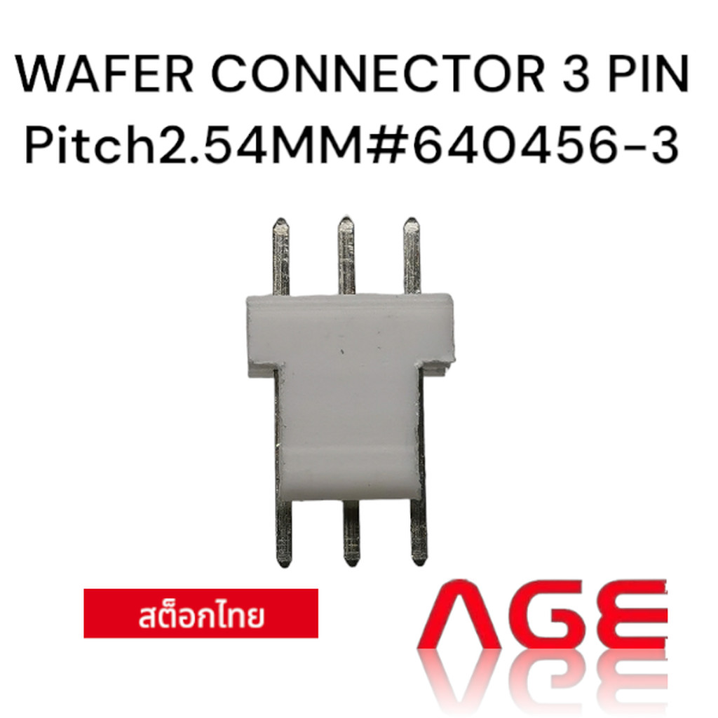 WAFER CONNECTOR 3 PIN, Pitch 2.54MM, Friction Lock