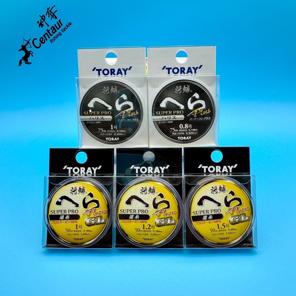 สายเมน สายหน้า ยี่ห้อ Toray รุ่น Super Pro ใหม่ล่าสุด