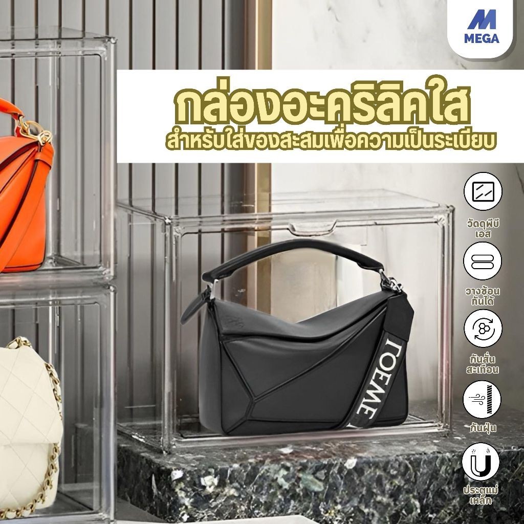 {จัดส่งที่รวดเร็ว} ตู้ใส กล่องใสเก็บของ กล่องเก็บของที่เก็บกระเป๋า ตู้พลาสติกกล่องเก็บของโปร่งใส แสดงผลกันฝุ่นตู้เก็บของ
