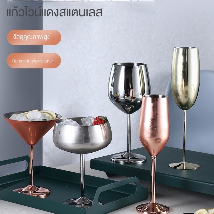แก้วค็อกเทล แก้วไวน์แดง แก้วแชมเปญ สเตนเลส ปากกว้าง สร้างสรรค์ สําหรับบาร์ KTV