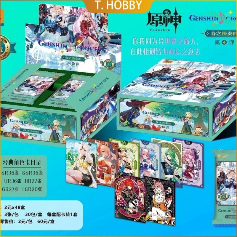 การ์ดเกม Mika Yuanshen SR Card 20.3m LR สไตล์คลาสสิก สําหรับเก็บสะสม
