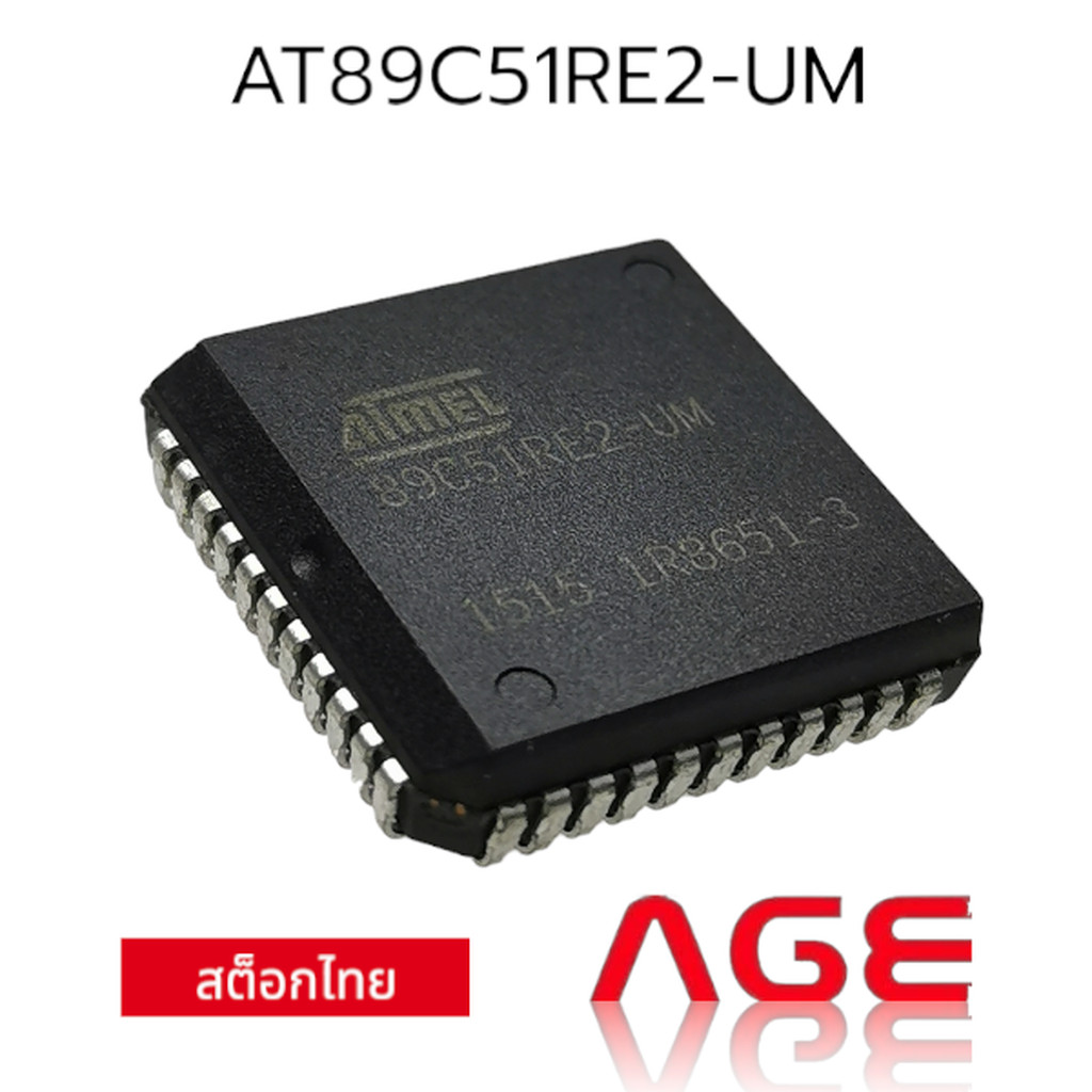 AT89C51RE2-UM 8-bit Flash Microcontroller