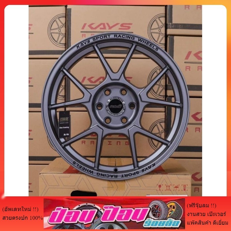 ล้อTC005 (นาวาร่า)18x8.5 ET+25 PCD 6/114.3(งานKAYS) 🏁