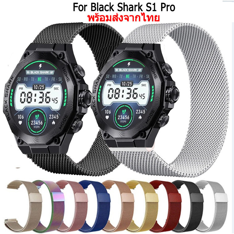 สาย smart watch Black Shark magnetic loop สายนาฬิกาข้อมือ สเตนเลส สำหรับ Black Shark S1 Pro นาฬิกาอั