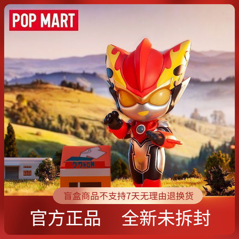 Pop Mart ทารกแรกเกิดรุ ่ น Ultraman Series รูปบ ้ านอินเทรนด ์ เล ่ นรูปของเล ่ นยืนยันสไตล ์ Rosso Ultraman