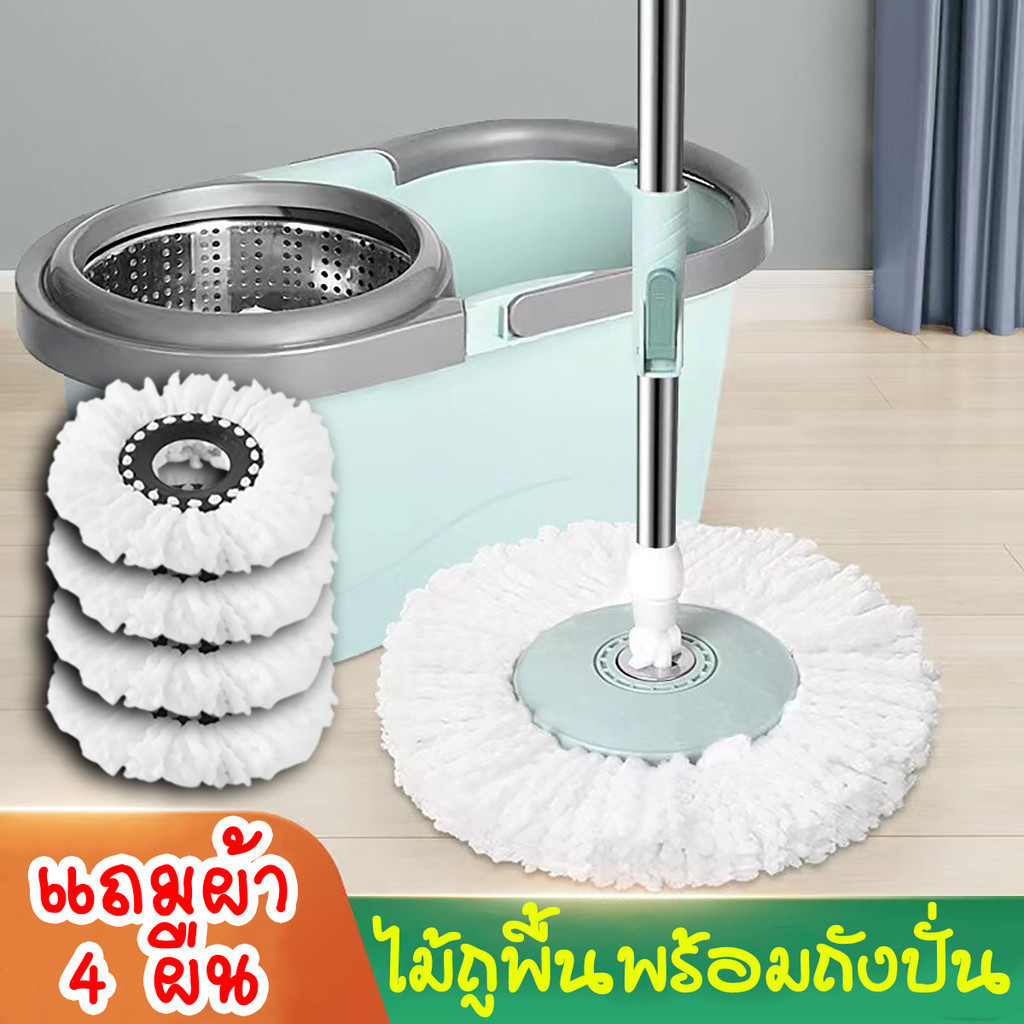 ชุดถังปั่น + ไม้ถูพื้น Spin Mop พร้อมผ้าม๊อบไมโครไฟเบอร์ สปินม็อบ ถังถูพื้น