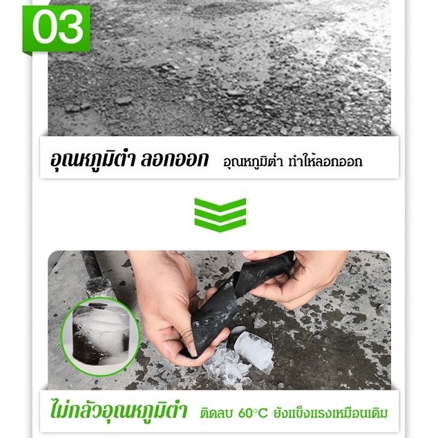 กันน้ำ100ปีไม่รั่ว กาวกันน้ำรั่วซึม โพลียูรีเทนกันซึม กันซึม แก้ปัญหาน้ำรั่วซึม ทนความร้อนสูง ราคา ถูกที่สุด ดีลบีเคเค แกลเลอรีภาพที่ 9