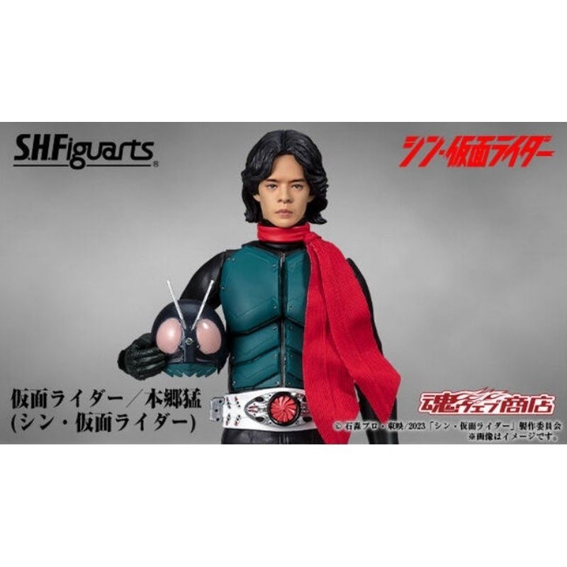 🎉 NEW Takeshi Hongo  Shin Kamen Masked Rider SHF Figuarts S.H.Figuarts Bandai #Yaikyo