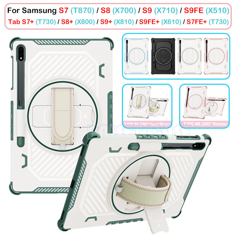 สําหรับ Samsung Tab S7/S8 X700/X800/X810/X710/S9 FE/T730 Full Body เคสกันกระแทก