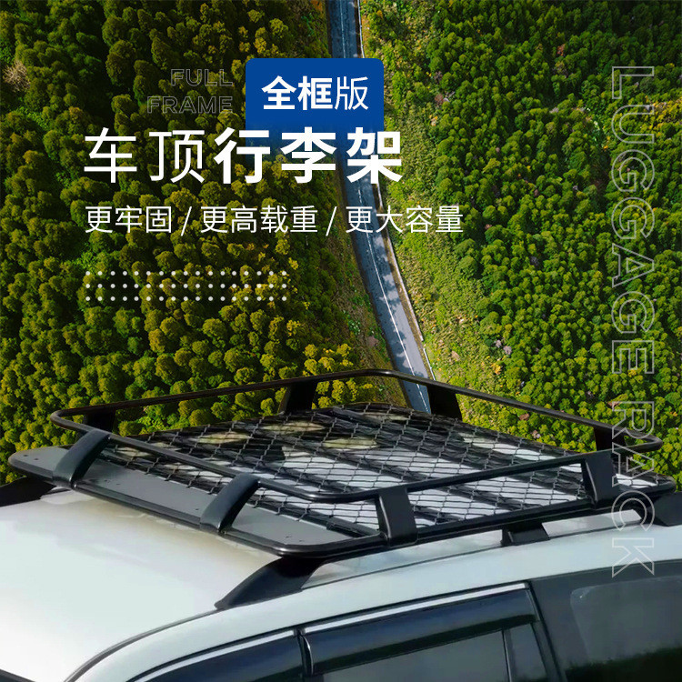 โครงกระเป ๋ าเดินทางในรถยนต ์ ชั ้ นวางสัมภาระหลังคา ชั ้ นวางหลังคาอเนกประสงค ์ suv Wuling Hongguang s Roof Travel Rack