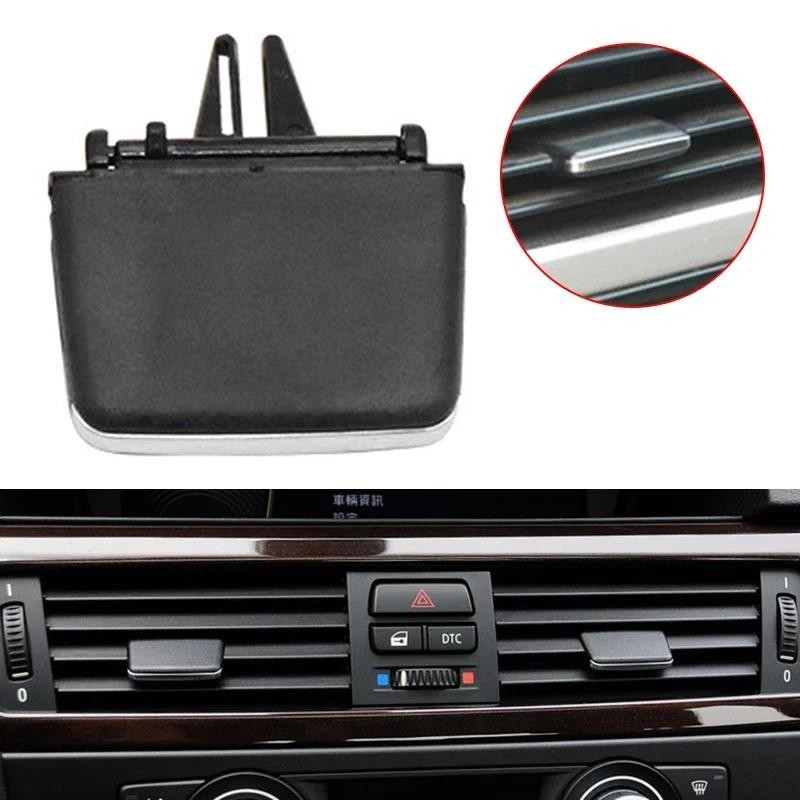 รถ A/C Vent Tab คลิป Air Vent Grille Tab คลิปสําหรับ BMW E90 E91 E92 E93 (3 Series) 2006-2013 Ventil