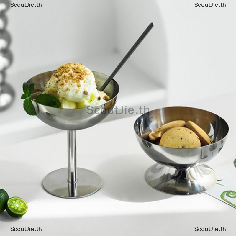 Scoutjie 2024 ใหม ่ สแตนเลส Goblet ถ ้ วยไอศกรีมขนมหวานสลัดชามผลไม ้ จานขนม KTV บาร ์ อุปกรณ ์ TH