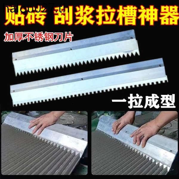 ขนาดใหญ ่ Scraper Sawtooth Trowel Scraper กาว Scraper Mason กระเบื ้ องเครื ่ องมือ Scraper Trowel หนาสแตนเลส