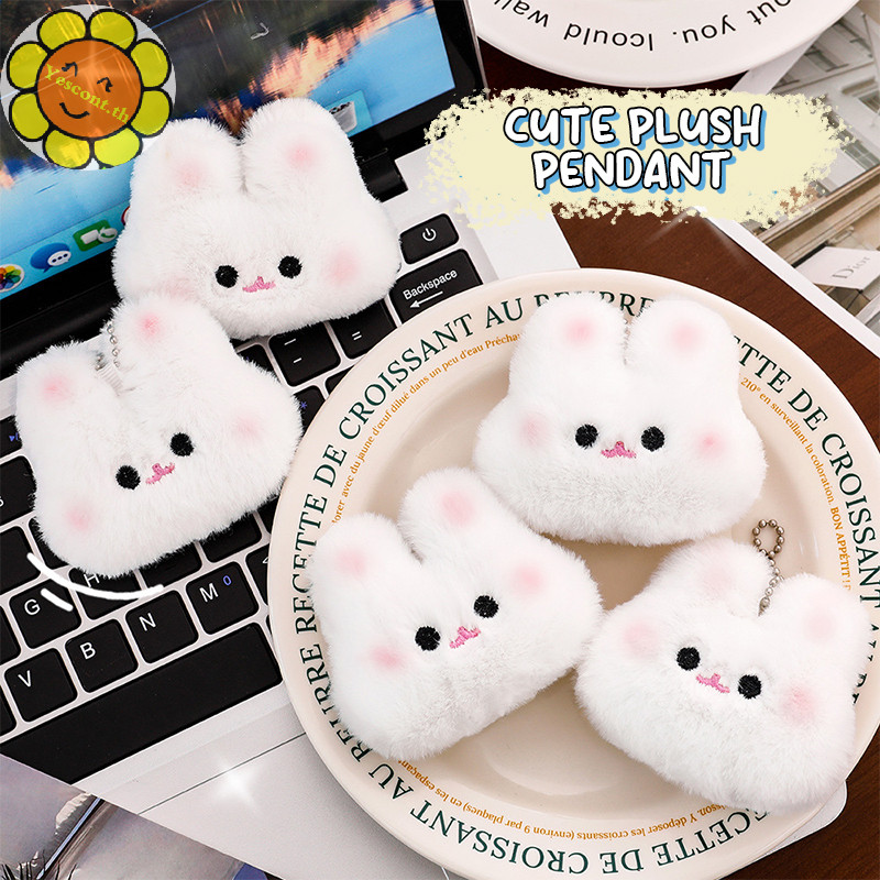 Yescont การ์ตูน Plush Blusher กระต่ายพวงกุญแจ Kawaii ตุ๊กตาน่ารักของเล่นกระเป๋าจี้ Key แหวนพวงกุญแจอุปกรณ์เสริมสําหรับผู้หญิงคู่ของขวัญ TH