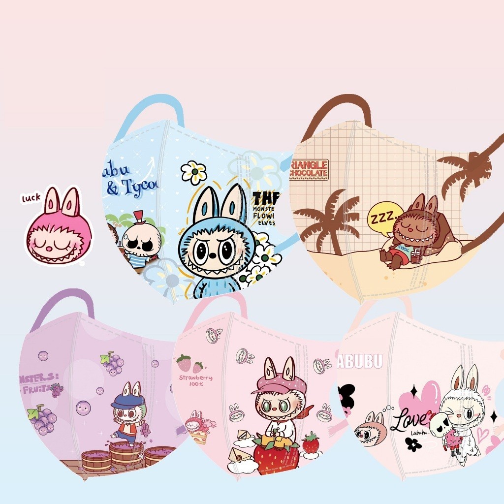 แมสเด็ก ลายลาบูบู้ Labubu Mask 3D