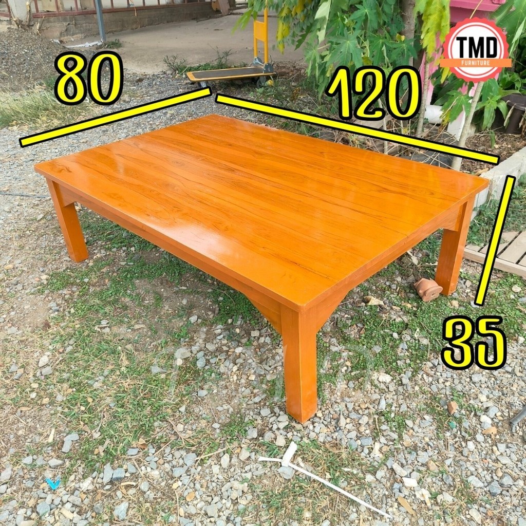 TMD โต๊ะญี่ปุ่นไม้สัก  ขนาด 120*80*35 ซม. สีย้อมไม้สัก Table.