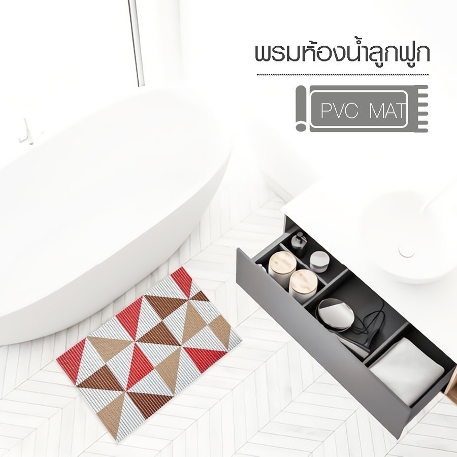 GlobalHouse Primo พรมห้องน้ำลูกฟูก ขนาด 45x60 ซม. รุ่น YH05 ลายกราฟฟิก สีส้ม สินค้าของแท้คุณภาพดี