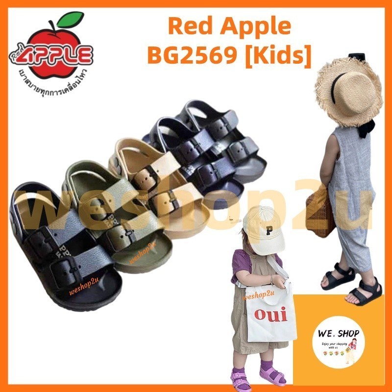 Red Apple Kids Sandal Shoes BG2569 Kids