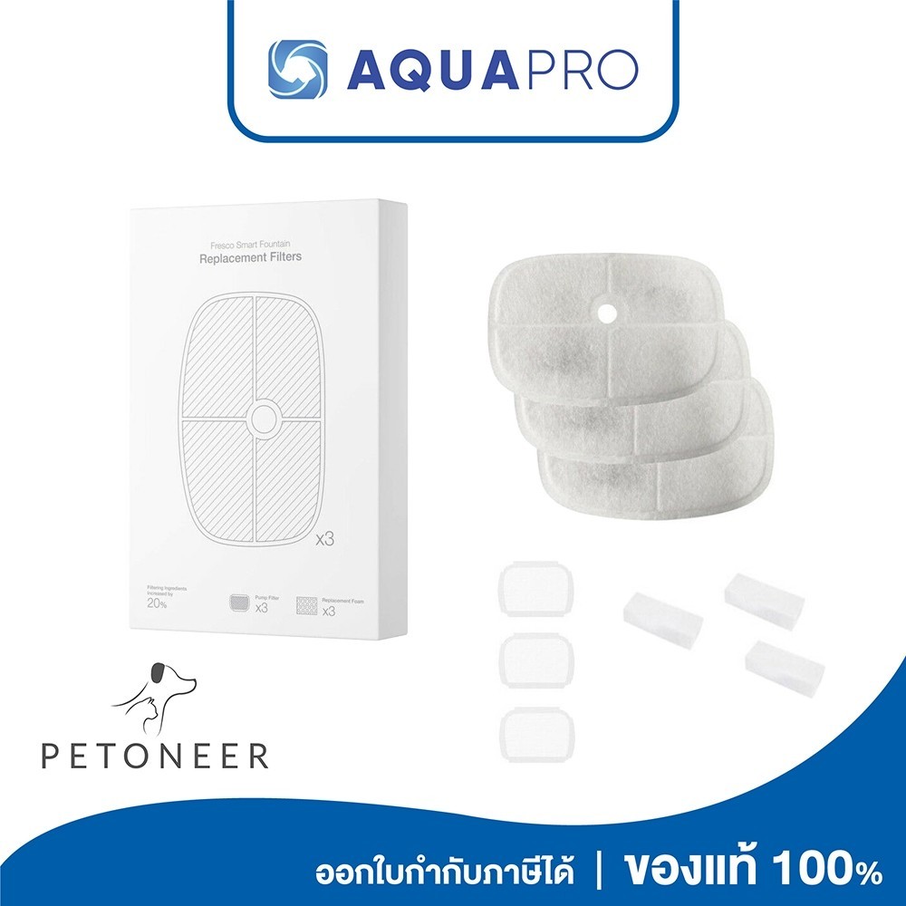 Petoneer FSW010, 020 Replacement Filters (FS010) แผ่นกรองน้ำพุสัตว์เลี้ยงสำหรับรุ่น Fresco Ultra By Aquapro