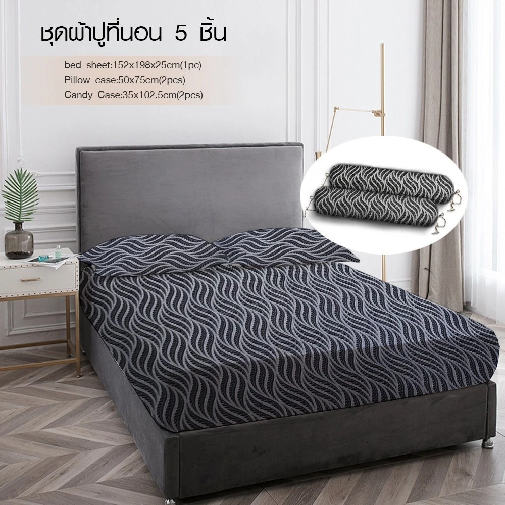 KOJIThailand ชุดผ้าปูที่นอน 5 ชิ้น ขนาด 5 ฟุต รุ่น YAMA-09 สีดำ thumbnail 3
