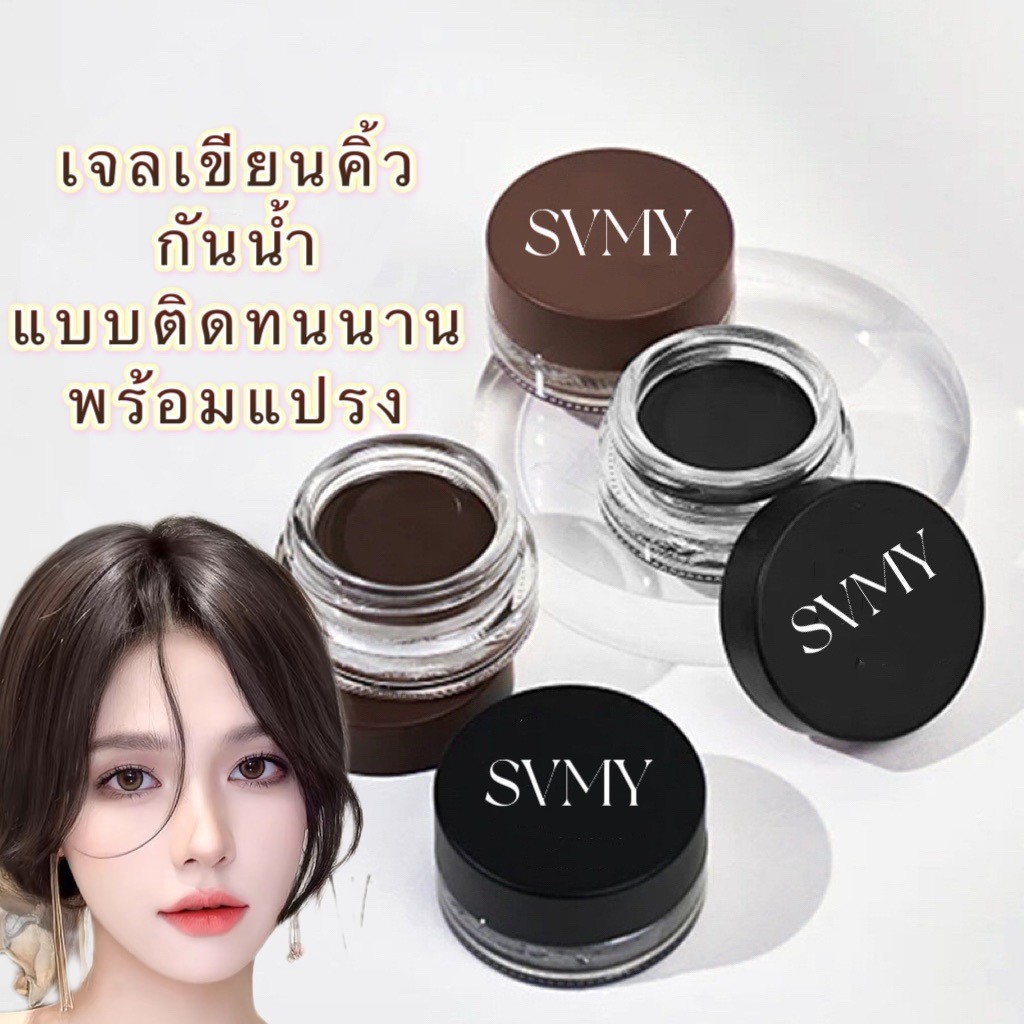 เจลเขียนคิ้ว กันน้ำ แบบติดทนนาน พร้อมแปรง ขนาด 6 กรัม. B958 - KK sale9